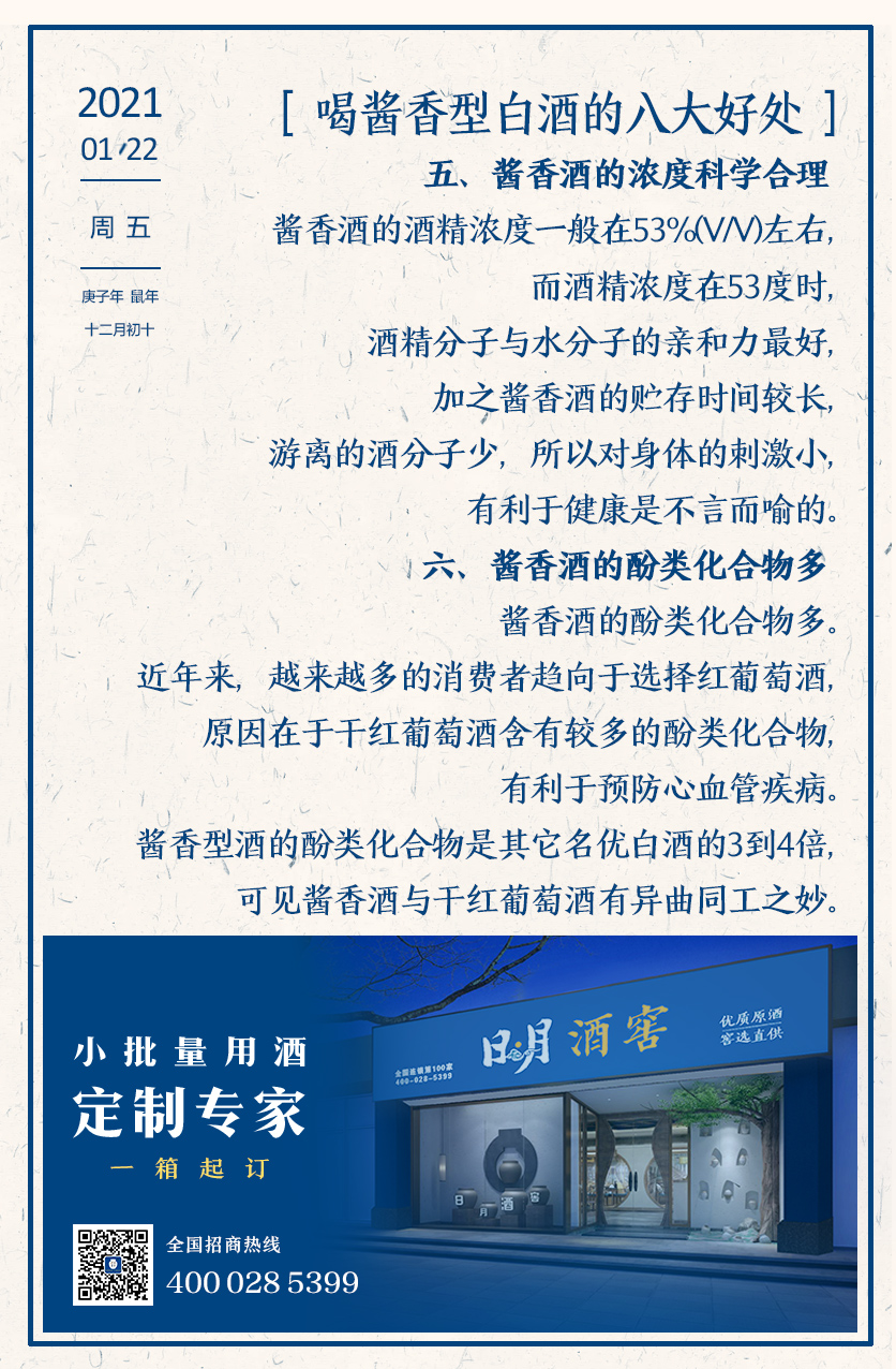 太阳成集团tyc151cc