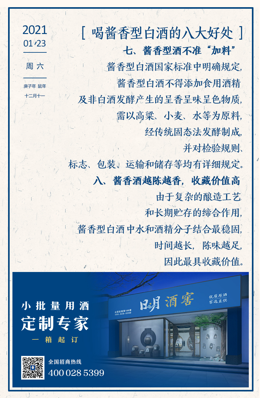 太阳成集团tyc151cc