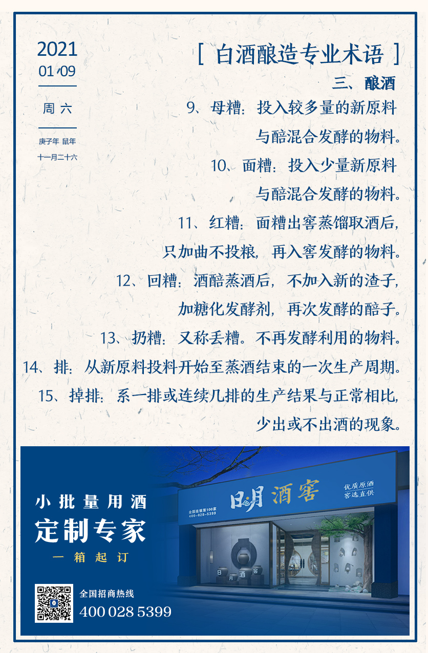 太阳成集团tyc151cc
