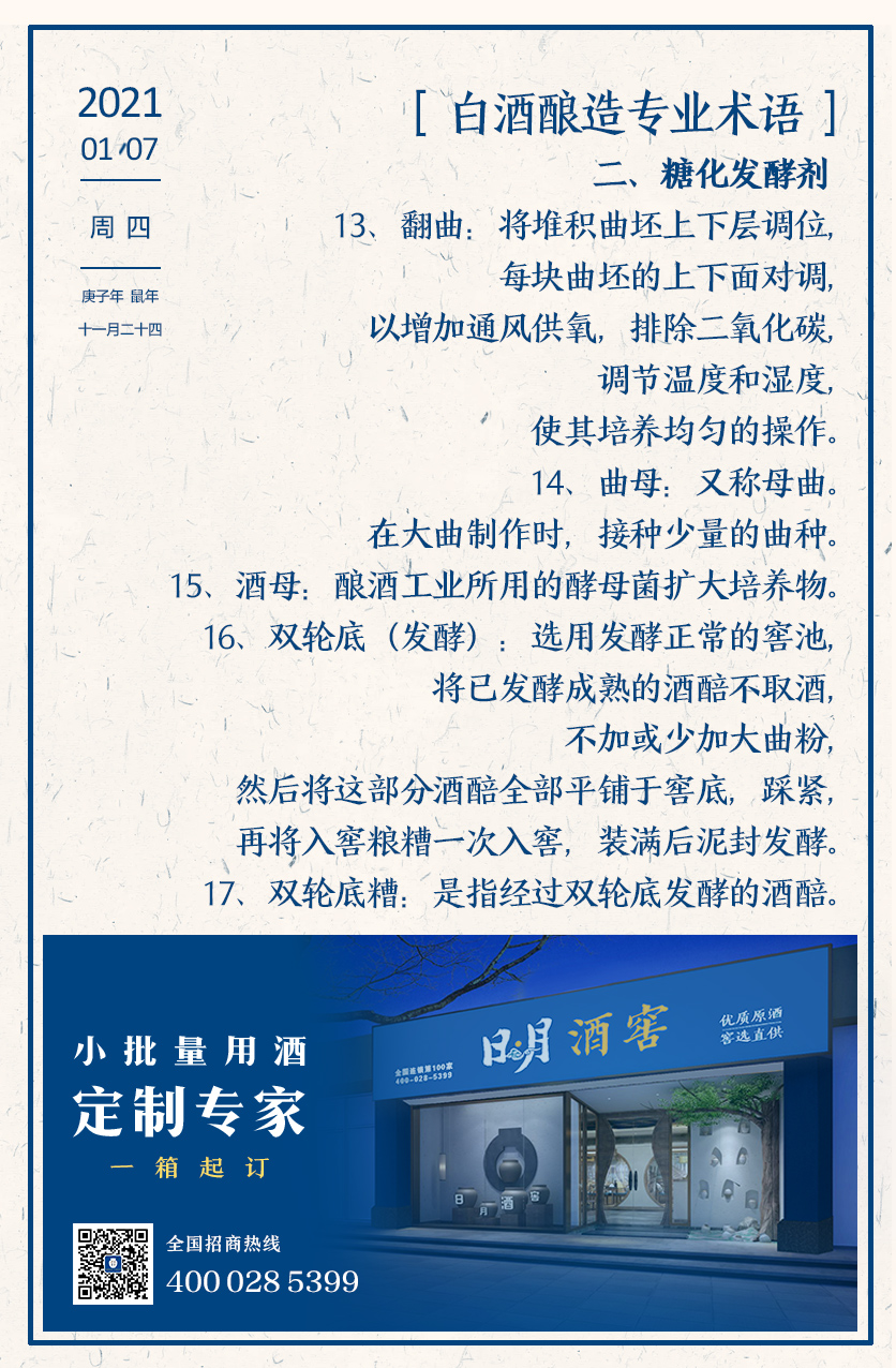 太阳成集团tyc151cc