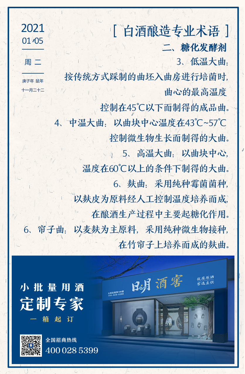 太阳成集团tyc151cc