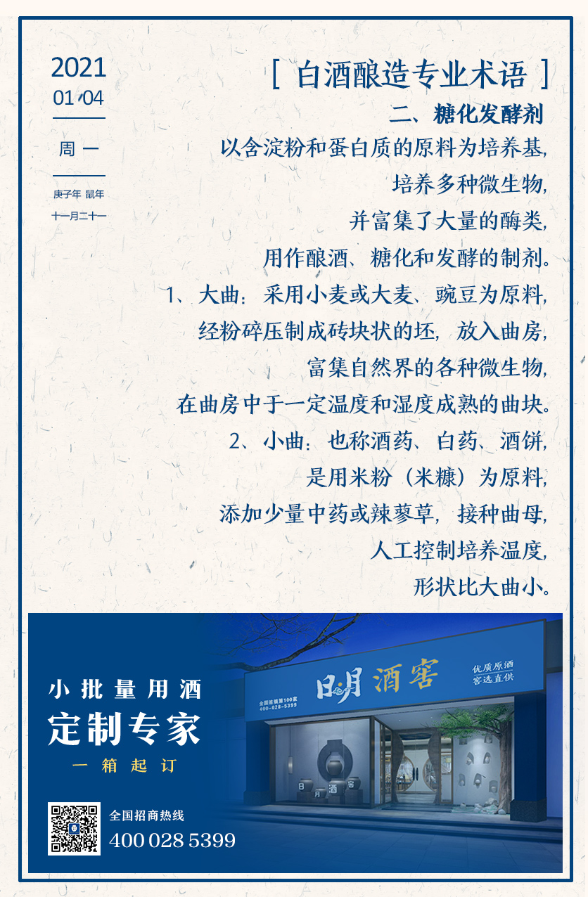 太阳成集团tyc151cc