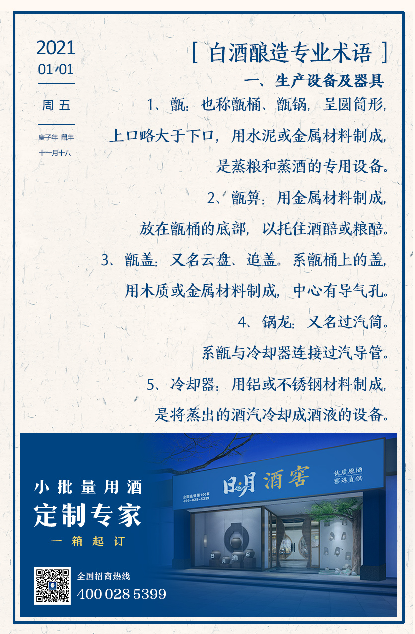 太阳成集团tyc151cc
