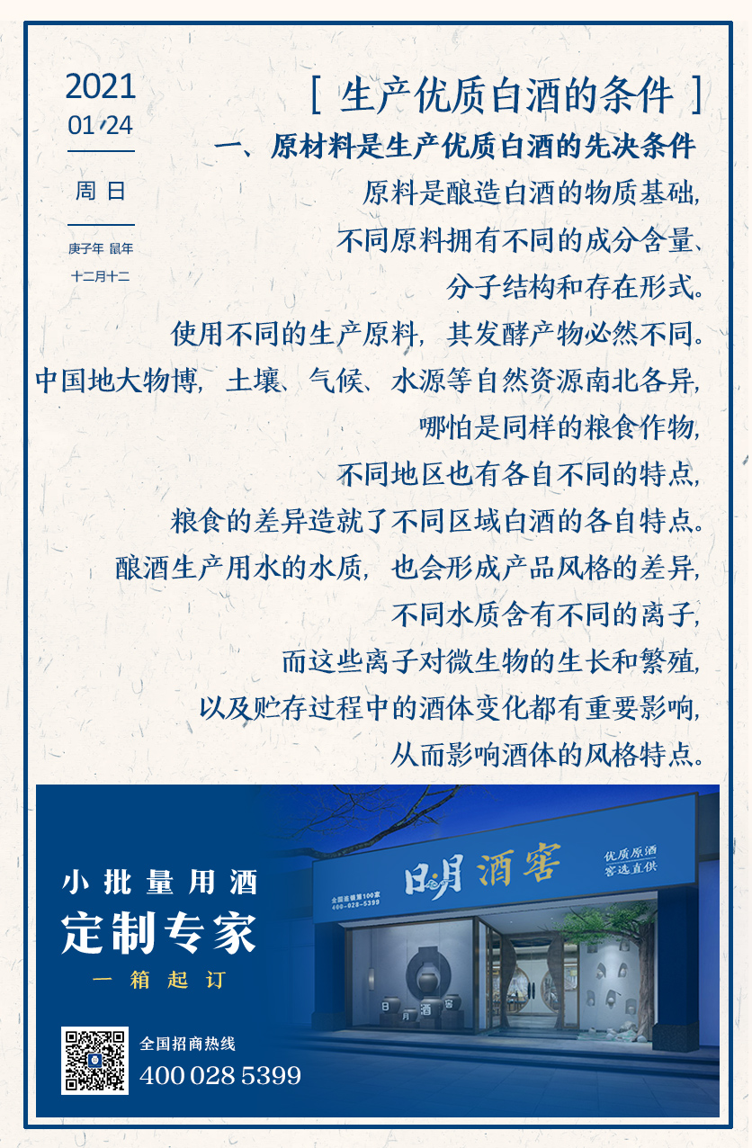 太阳成集团tyc151cc
