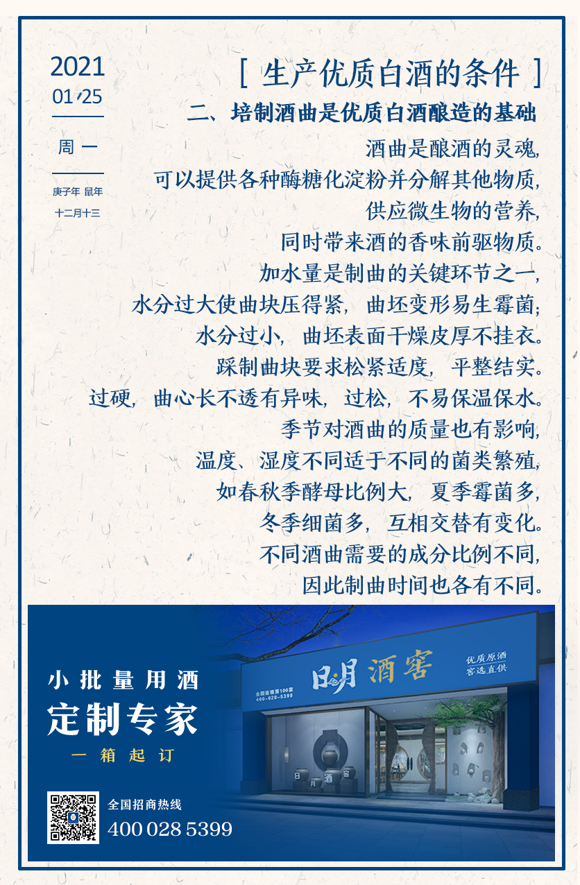 太阳成集团tyc151cc