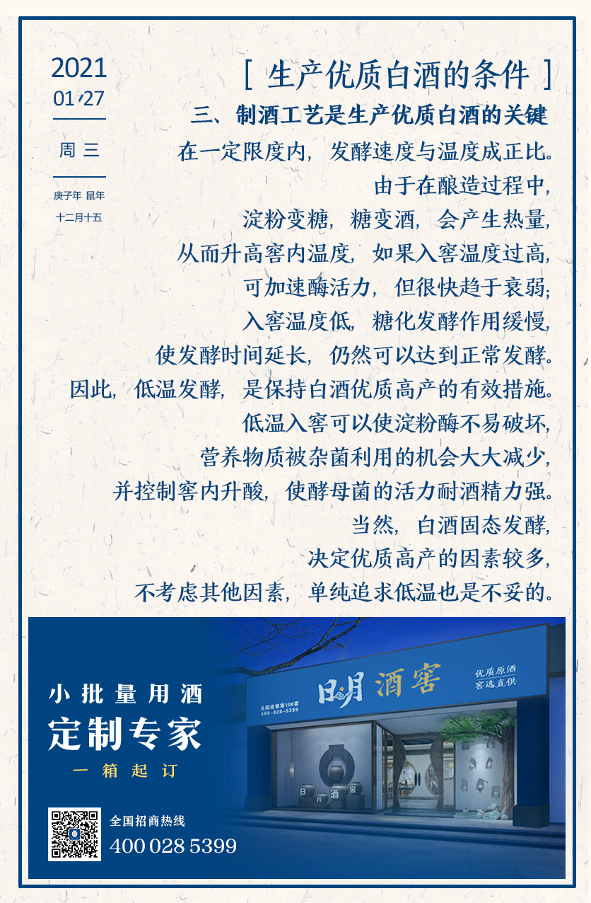 太阳成集团tyc151cc