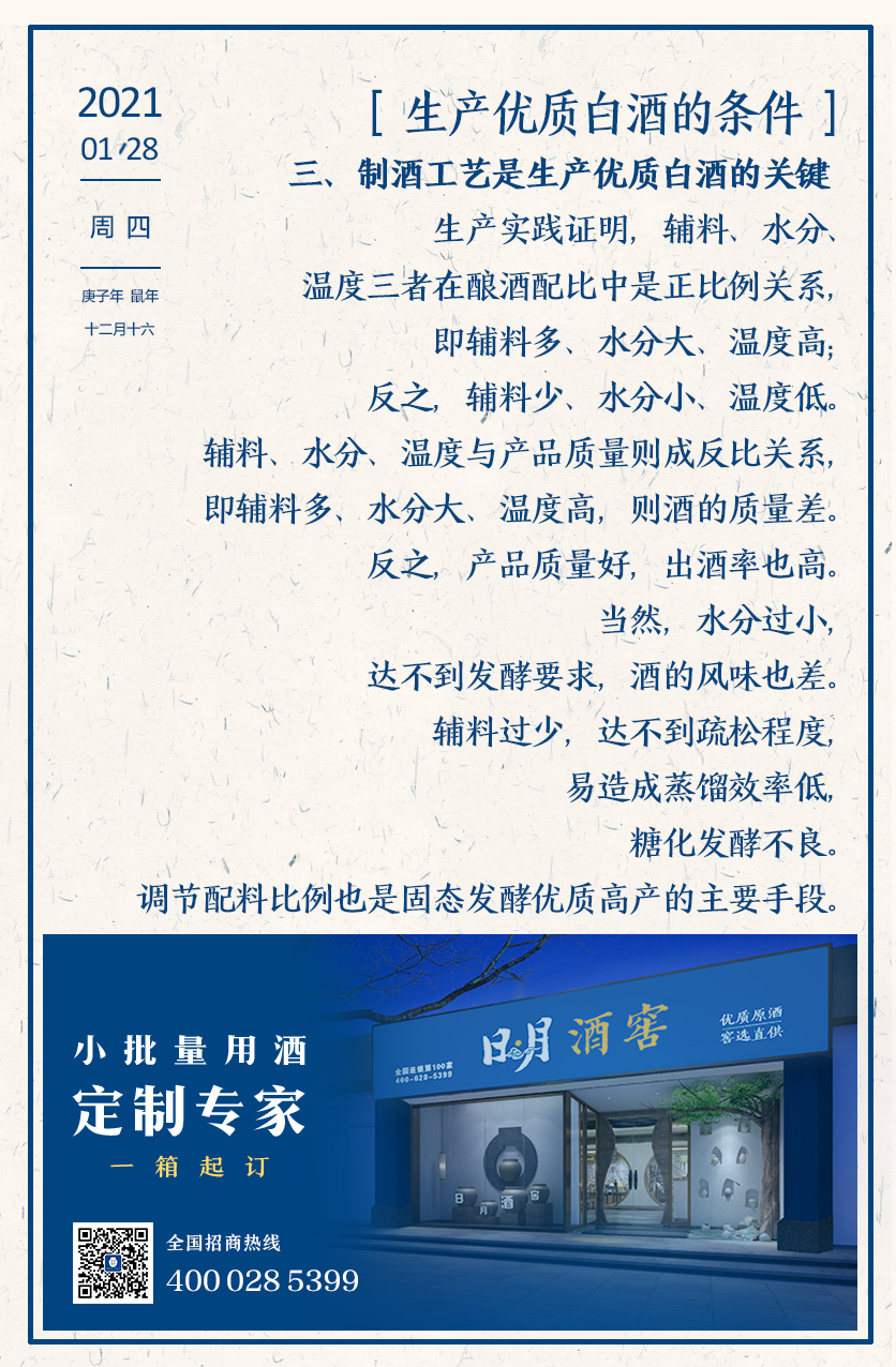 太阳成集团tyc151cc