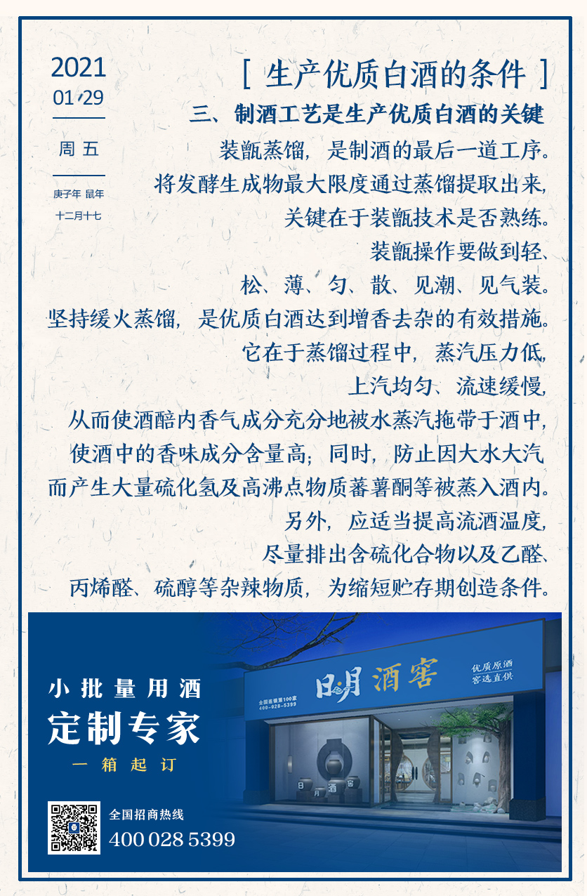 太阳成集团tyc151cc