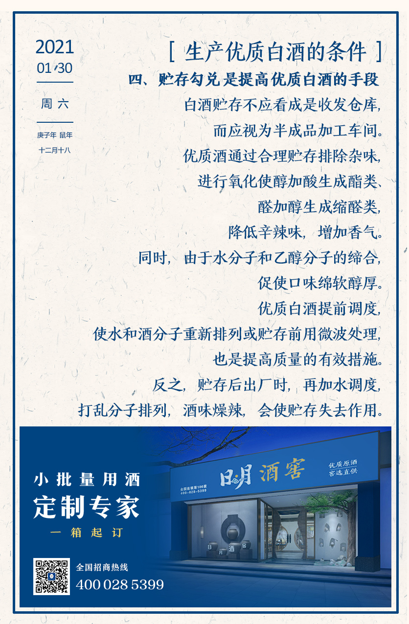 太阳成集团tyc151cc