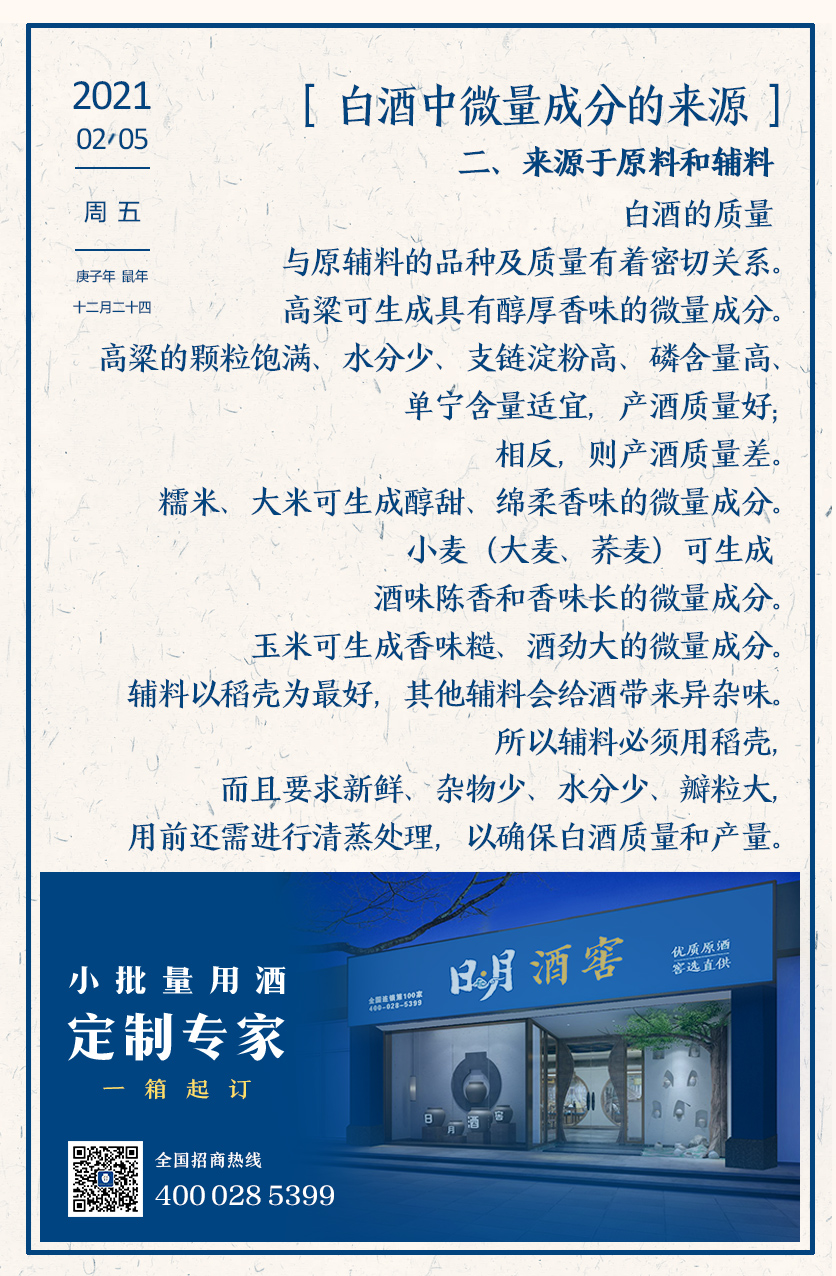 太阳成集团tyc151cc
