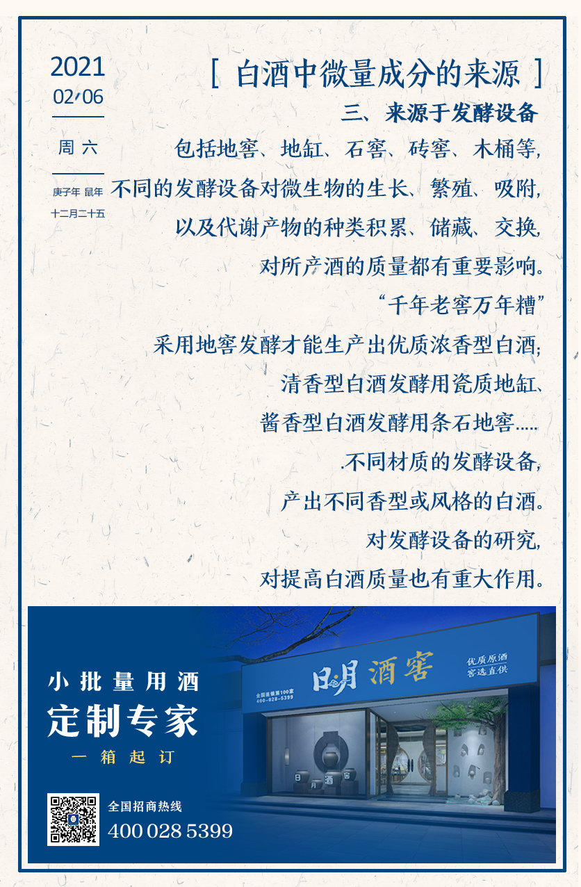 太阳成集团tyc151cc