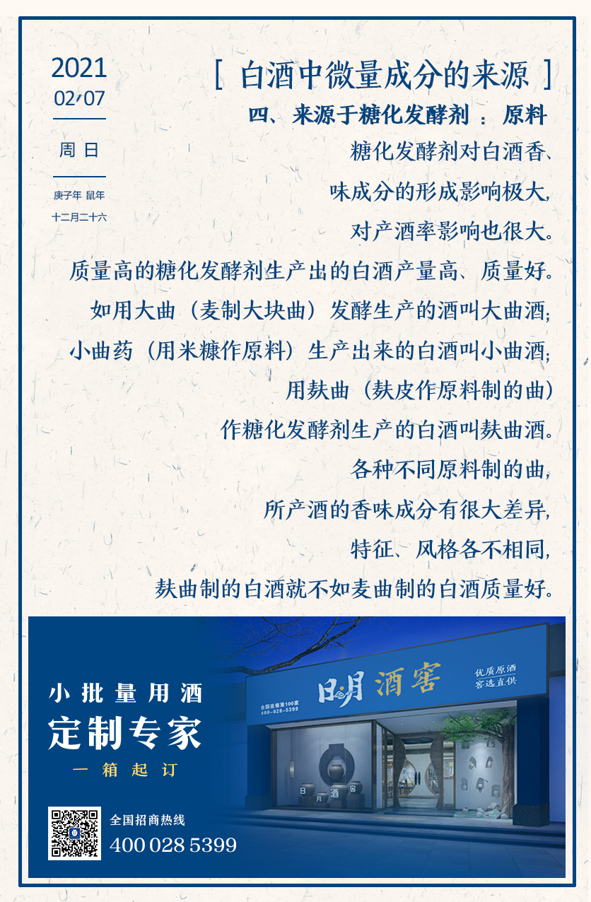 太阳成集团tyc151cc