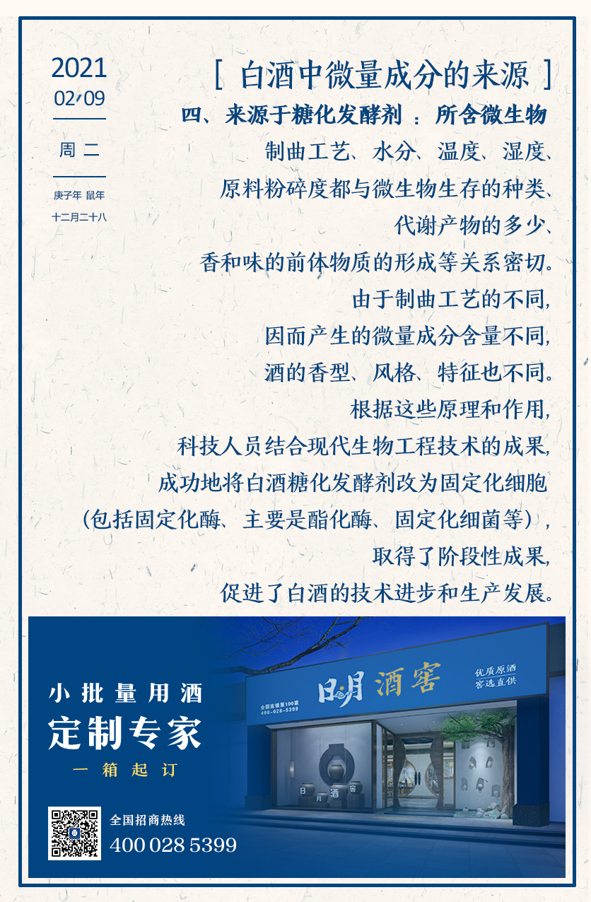 太阳成集团tyc151cc