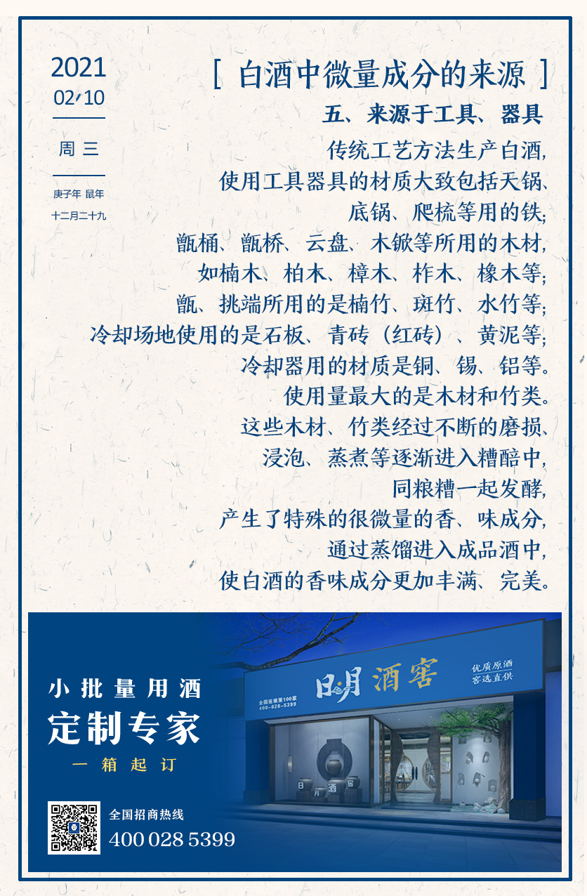 太阳成集团tyc151cc