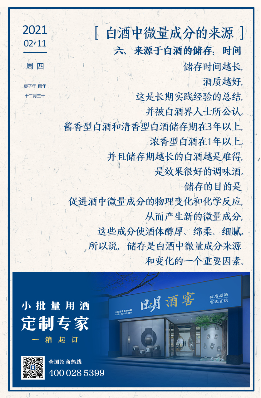 太阳成集团tyc151cc