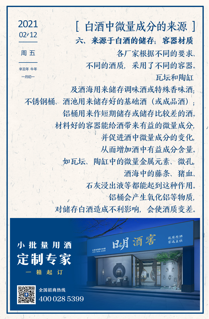 太阳成集团tyc151cc