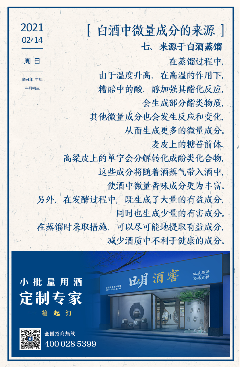 太阳成集团tyc151cc
