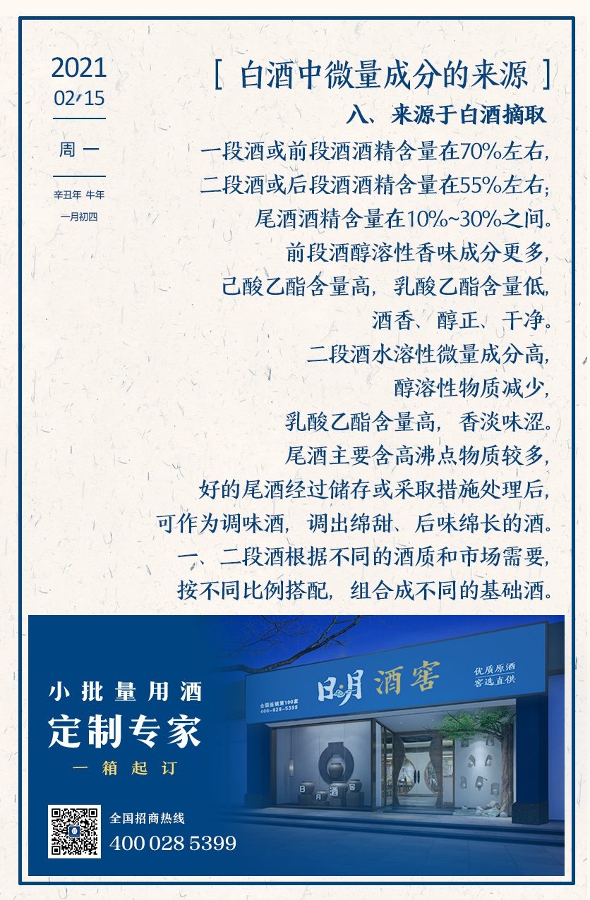 太阳成集团tyc151cc