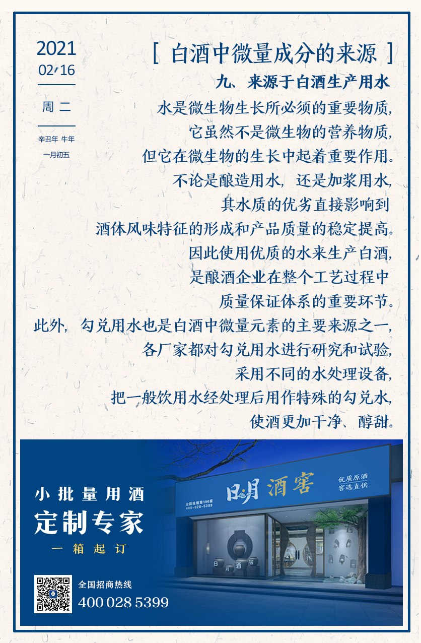 太阳成集团tyc151cc