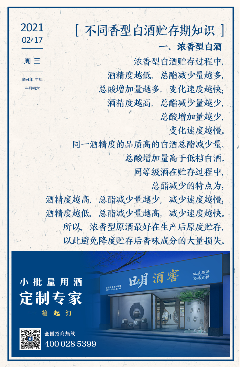 太阳成集团tyc151cc