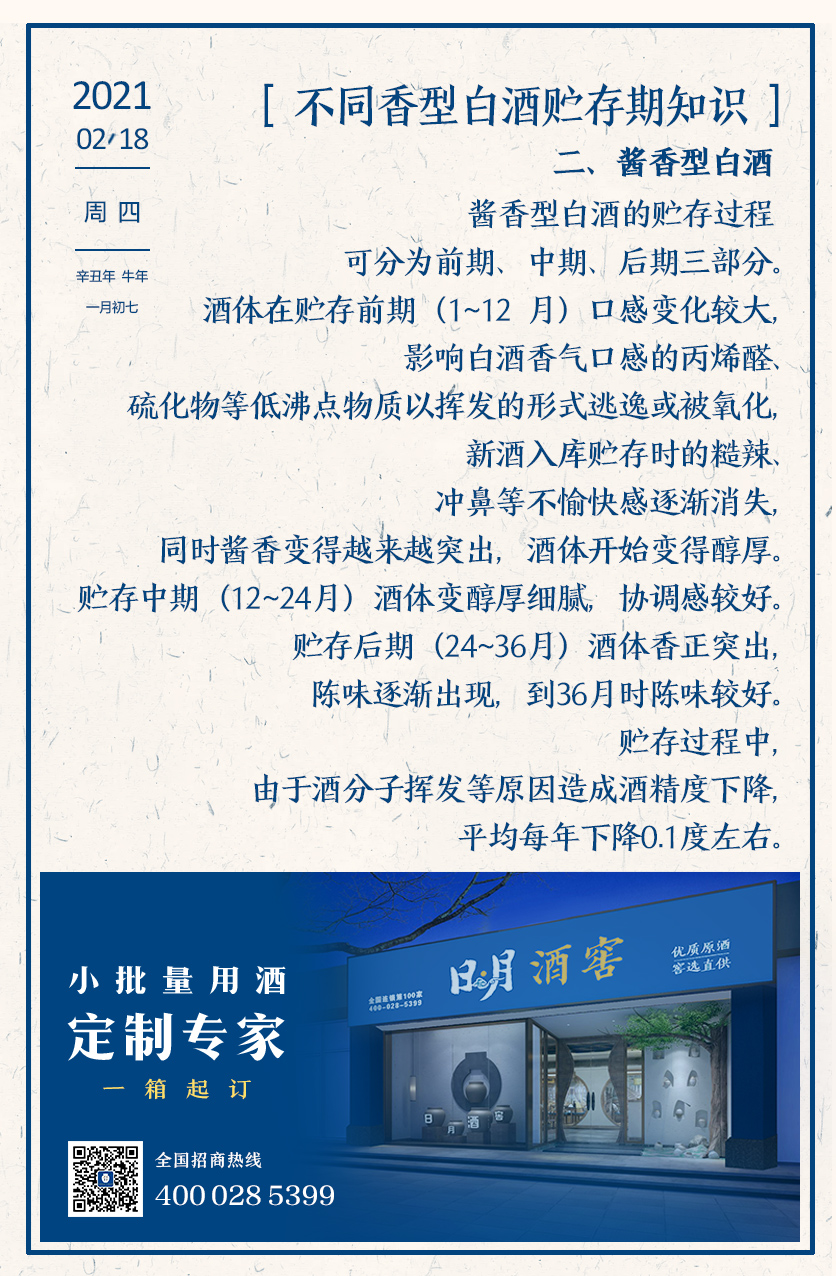 太阳成集团tyc151cc