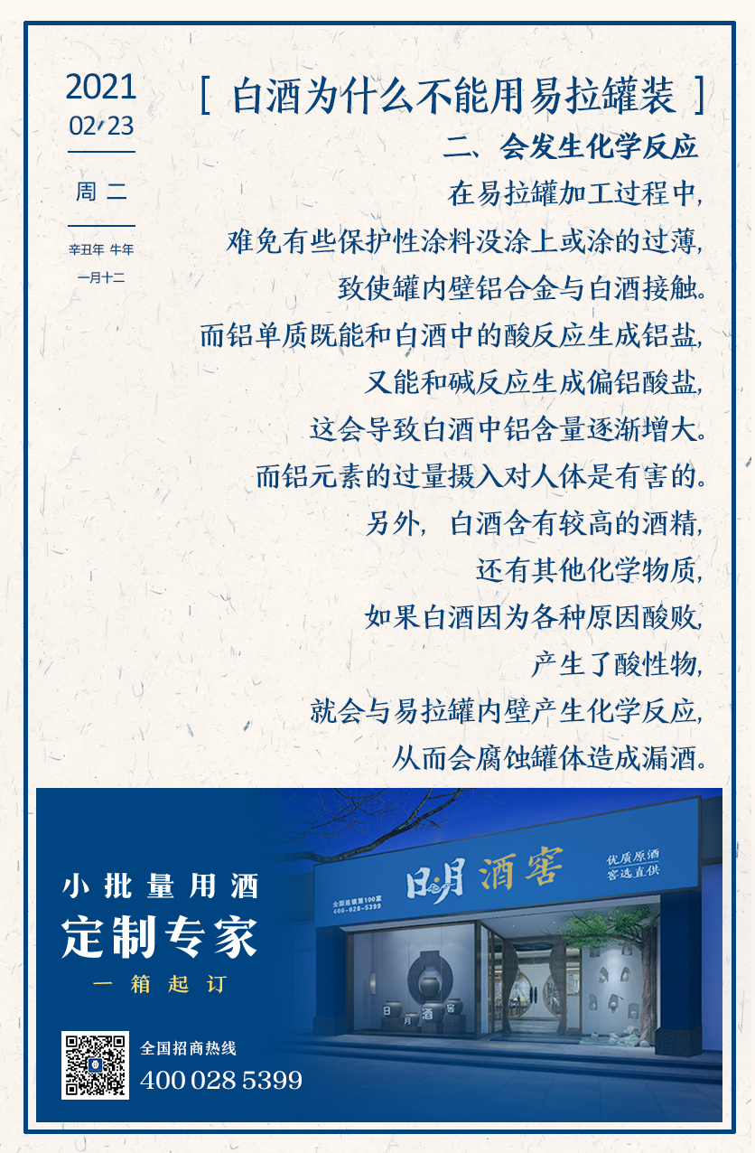 太阳成集团tyc151cc