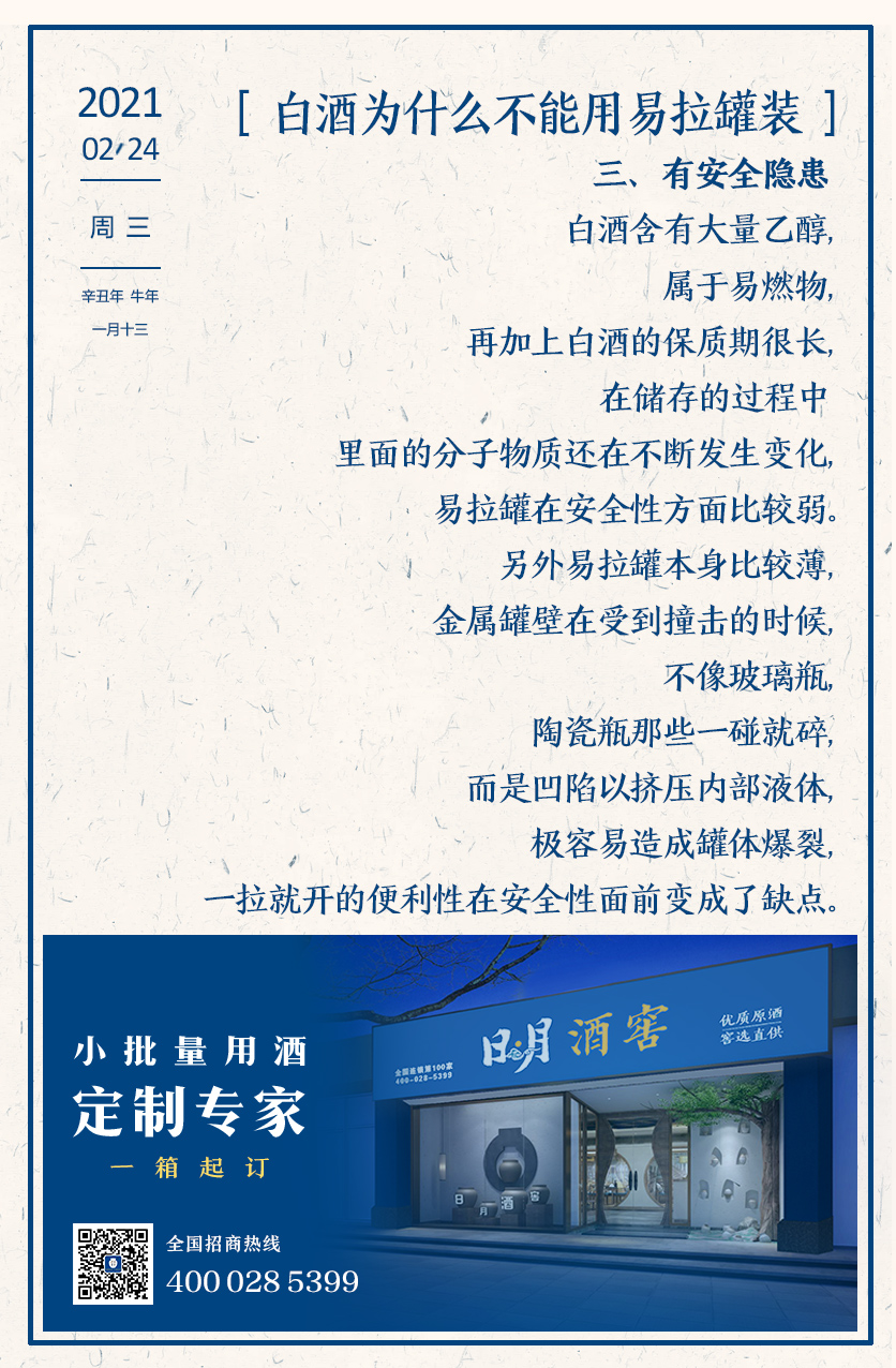 太阳成集团tyc151cc