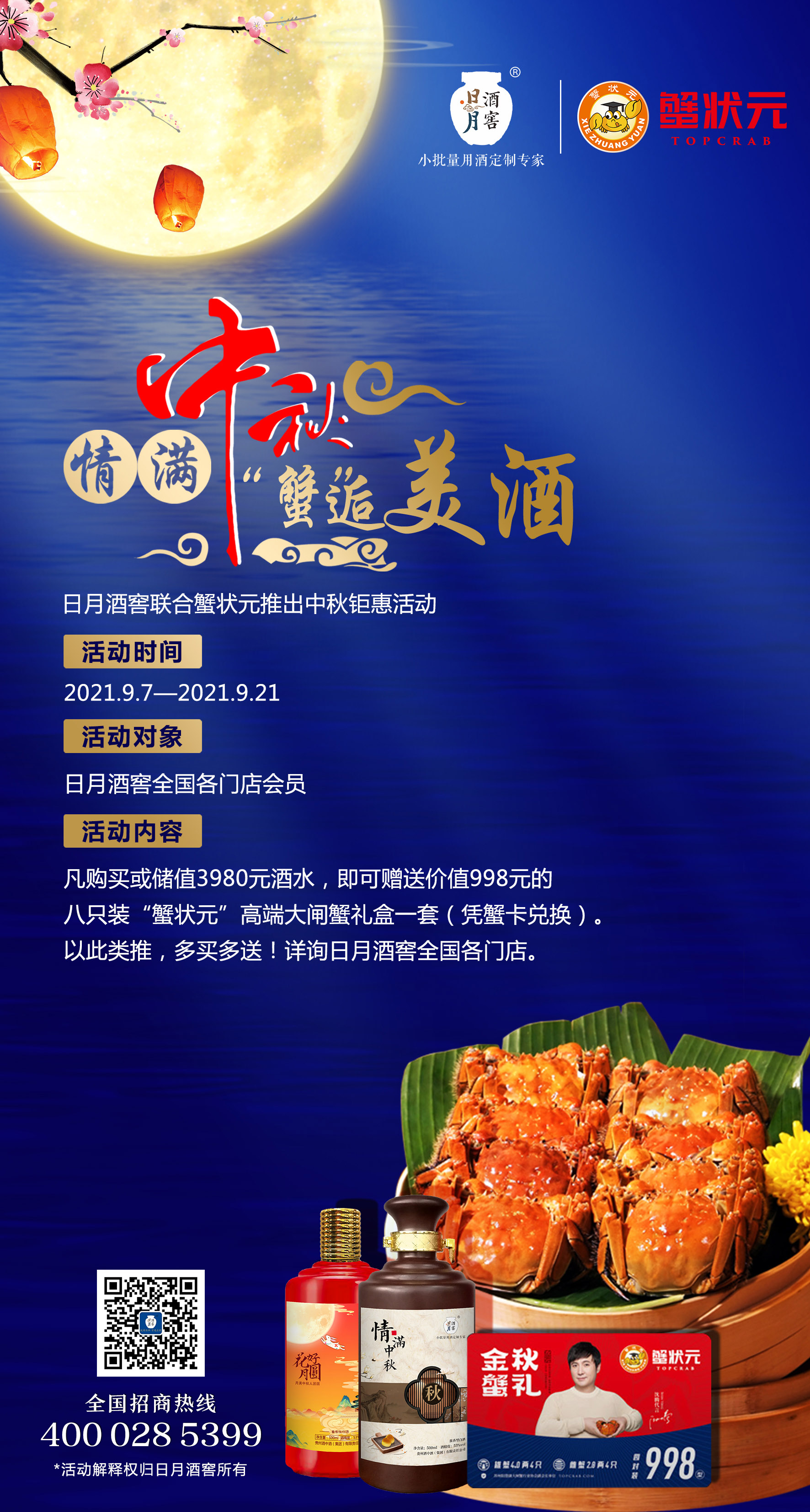 太阳成集团tyc151cc