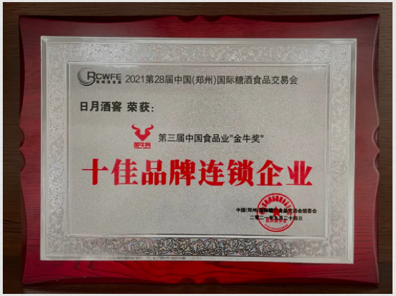 太阳成集团tyc151cc