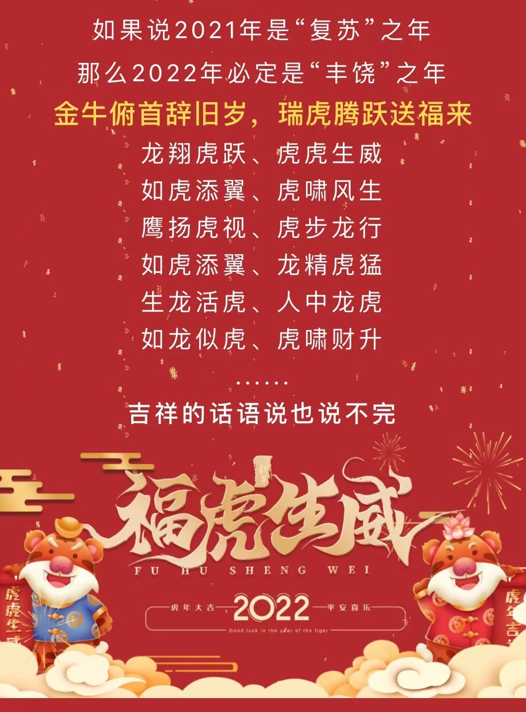 太阳成集团tyc151cc