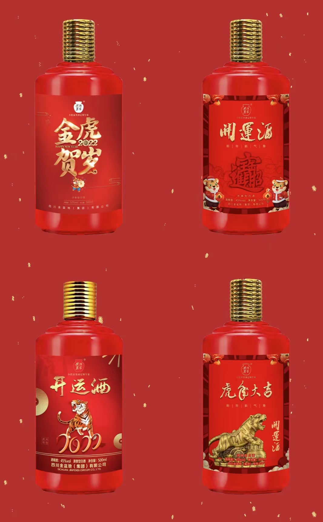 太阳成集团tyc151cc