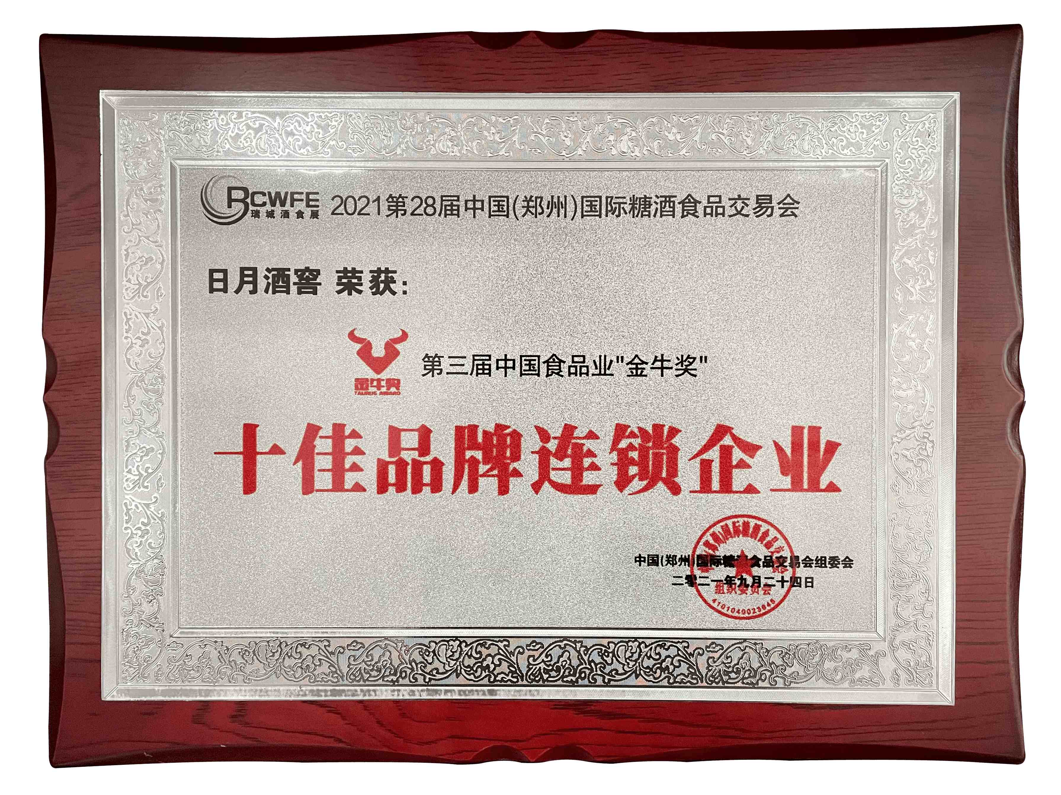 太阳成集团tyc151cc