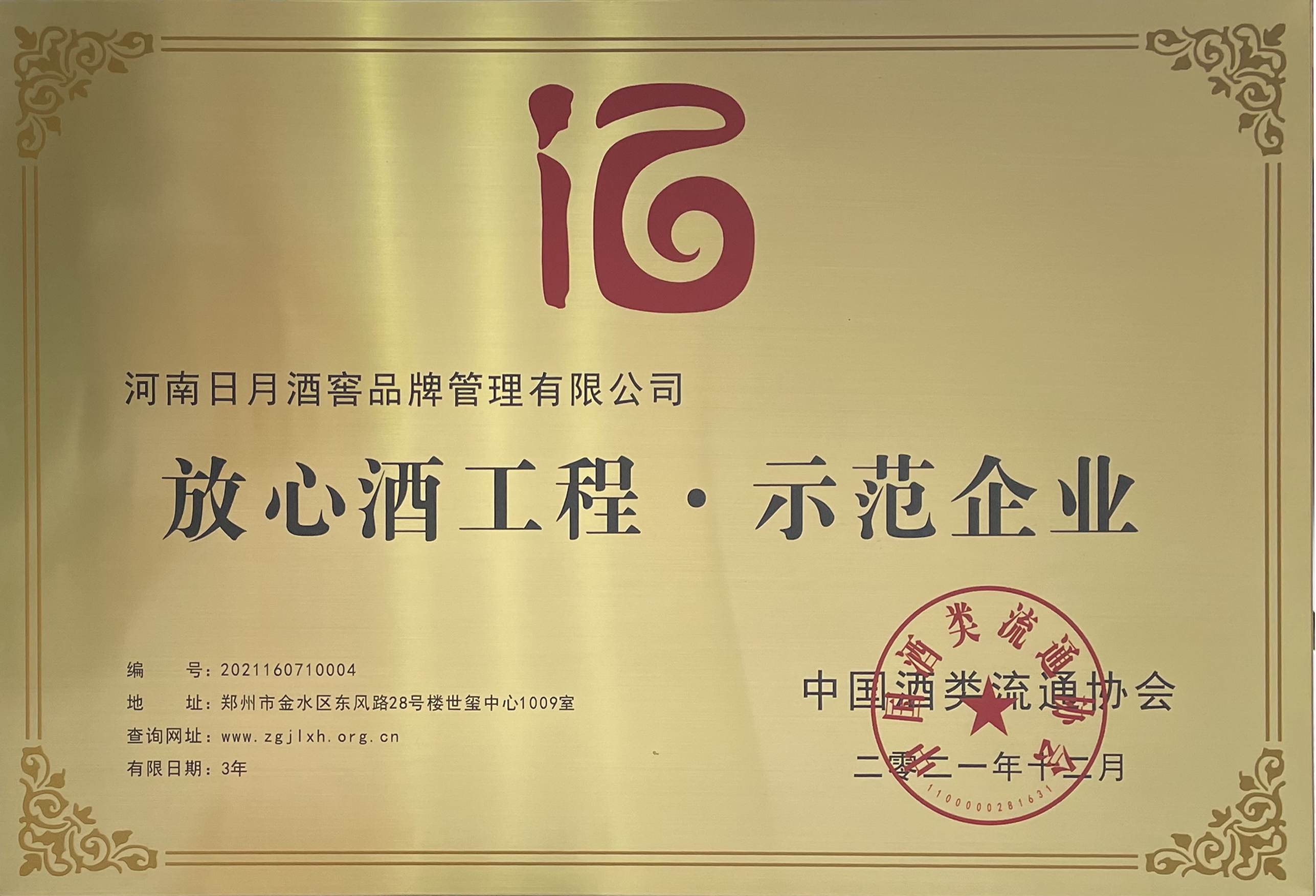 太阳成集团tyc151cc