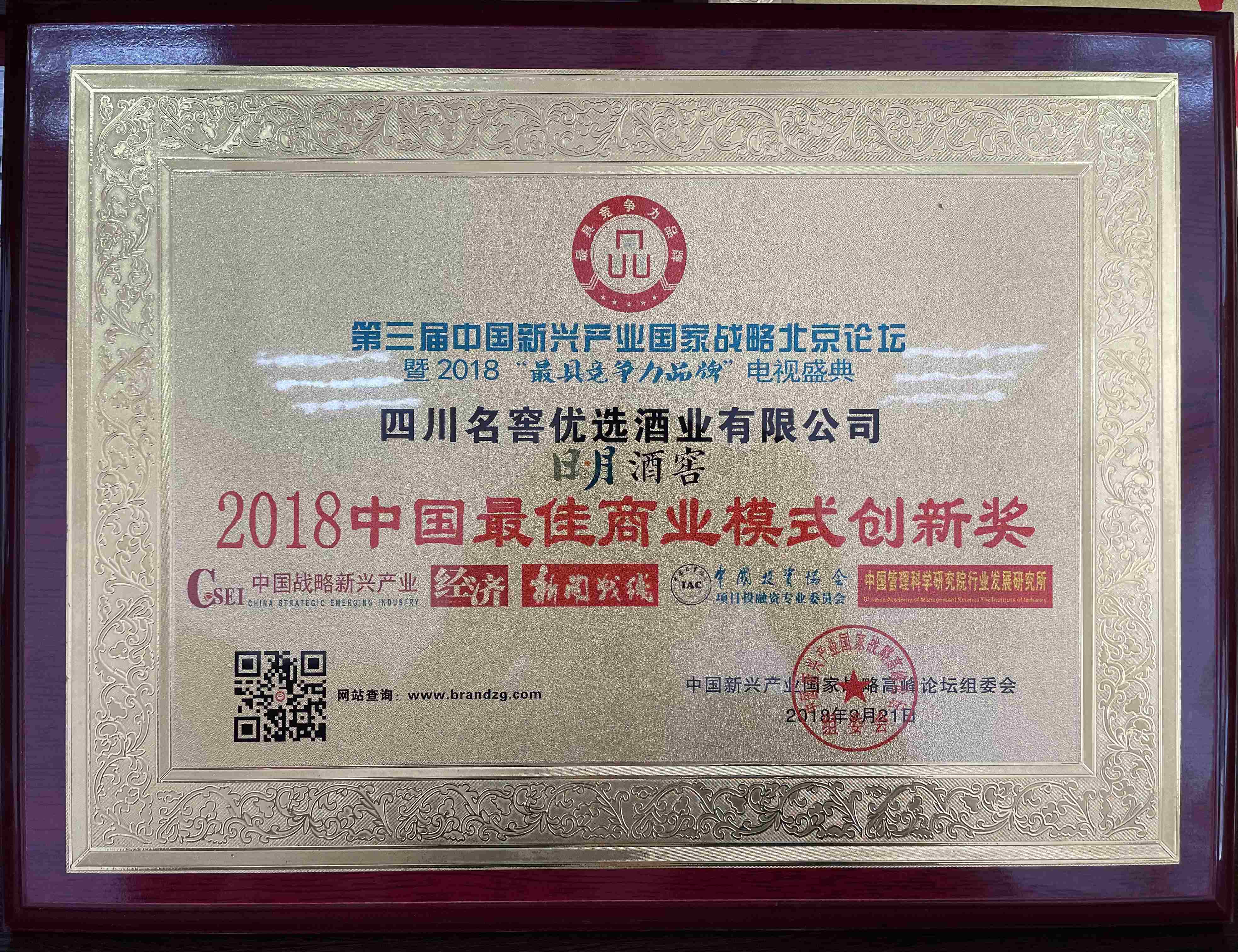 太阳成集团tyc151cc