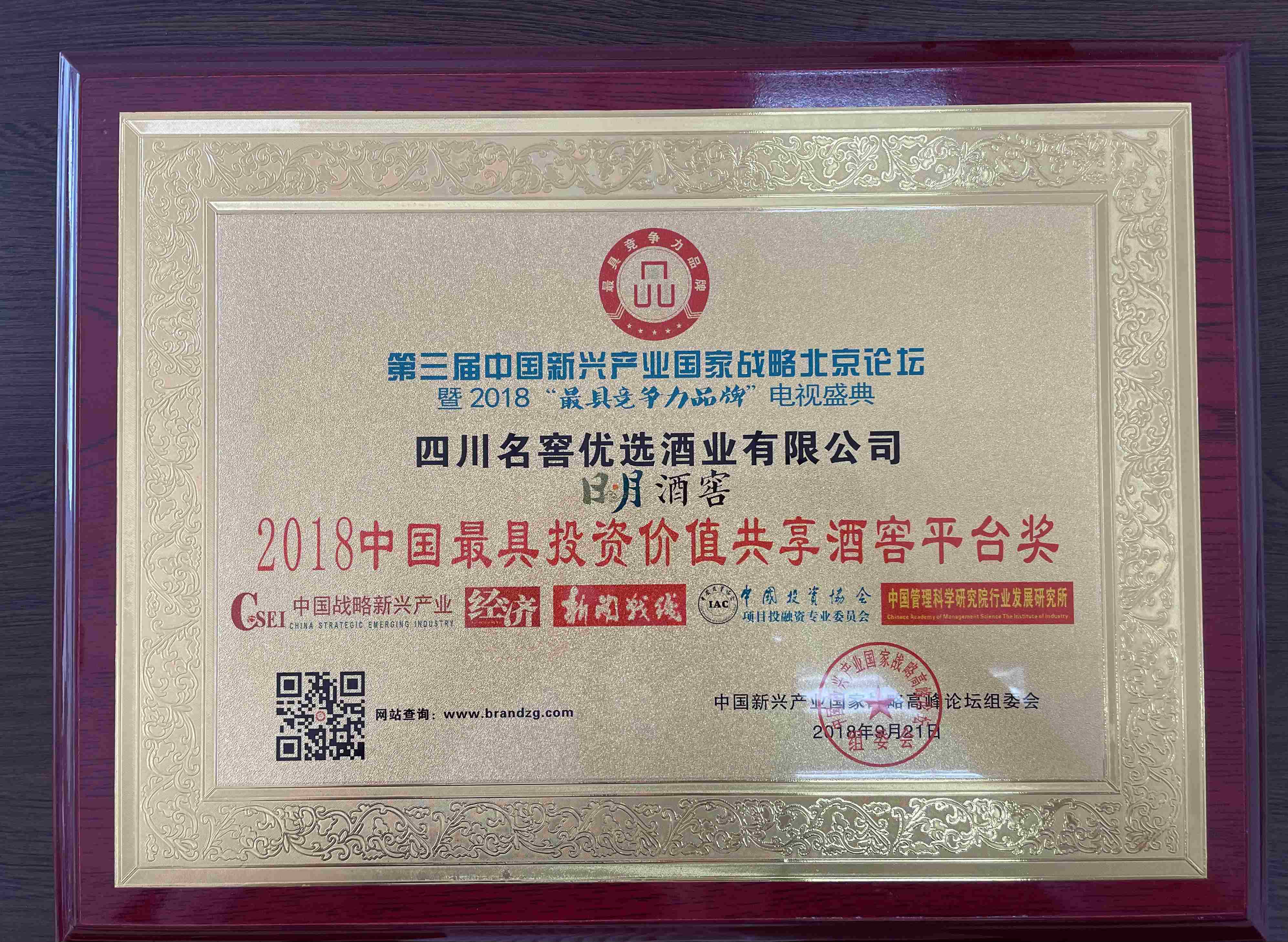 太阳成集团tyc151cc