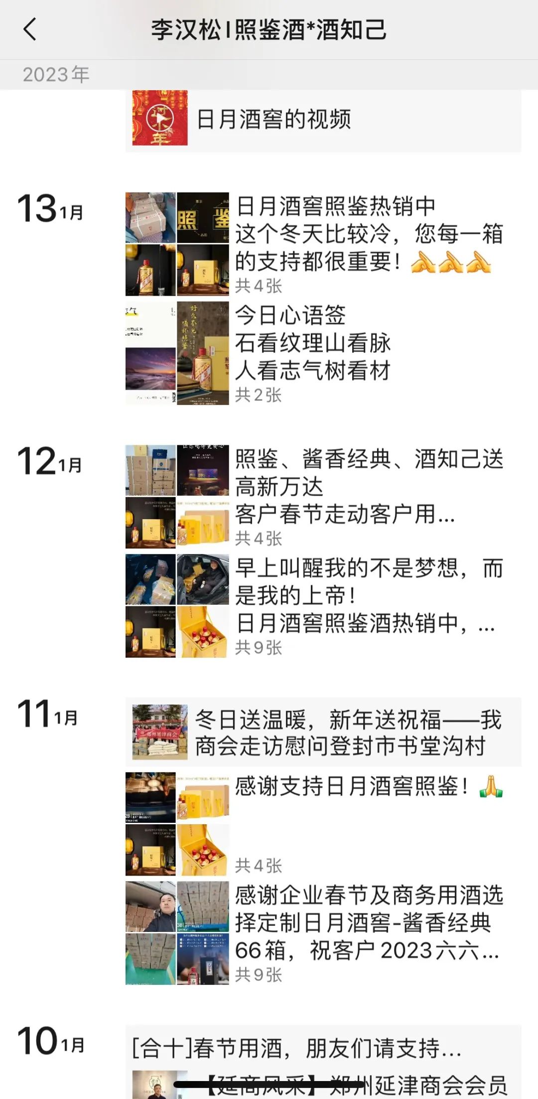 太阳成集团tyc151cc