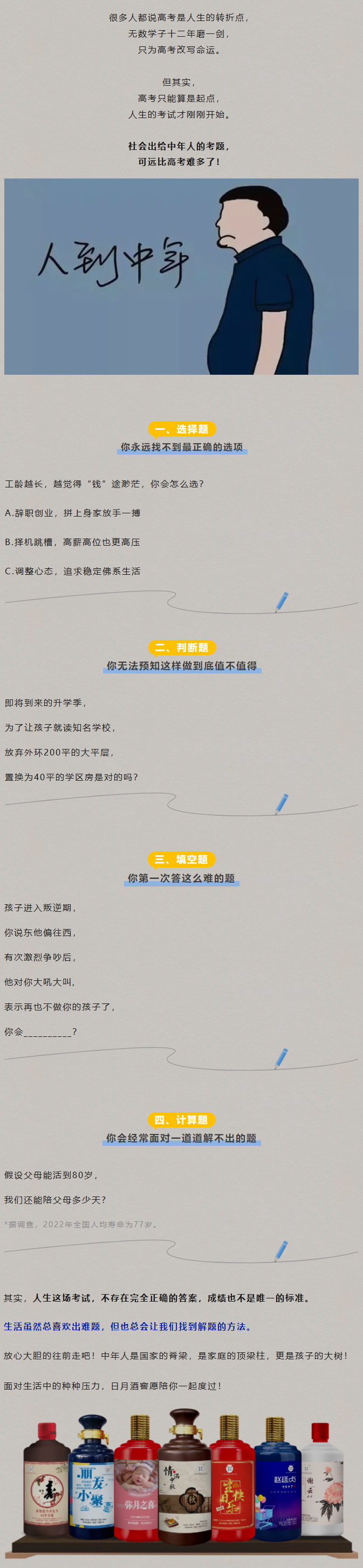 太阳成集团tyc151cc
