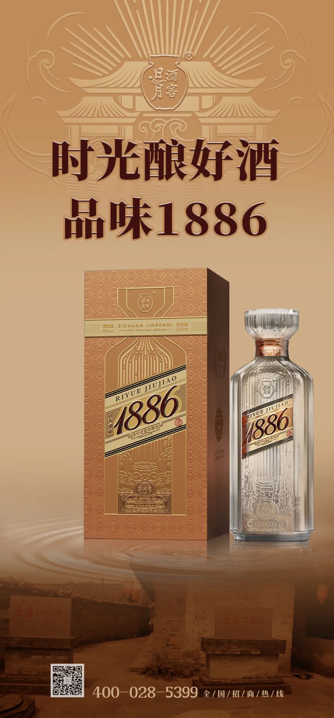太阳成集团tyc151cc