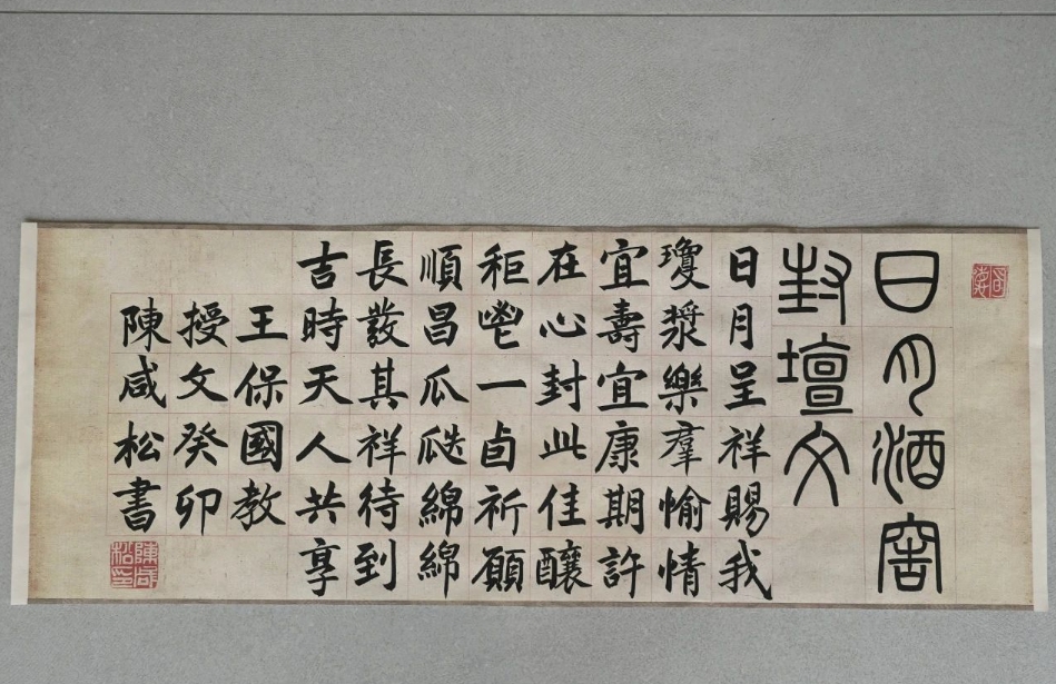 太阳成集团tyc151cc