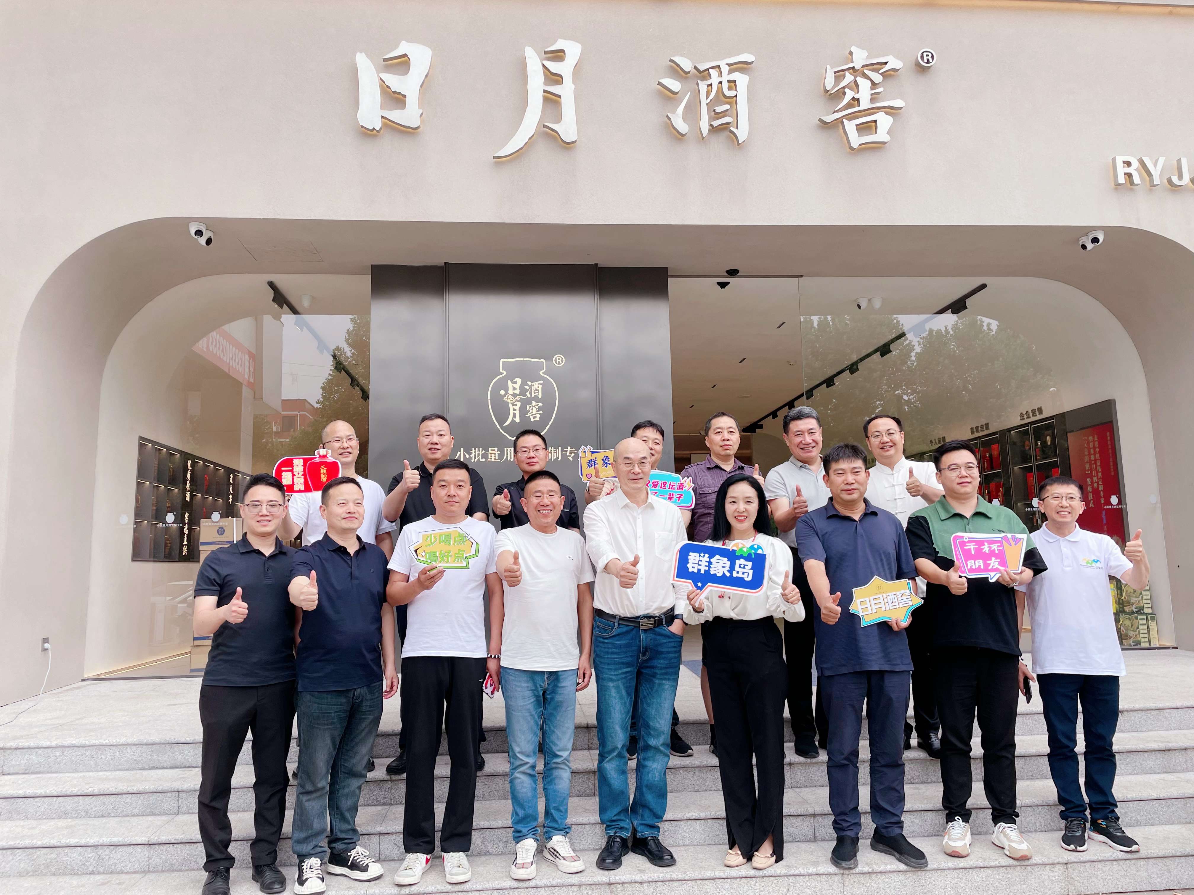 太阳成集团tyc151cc